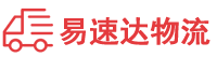 衡阳到万安县物流公司